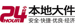 西平大件起重吊车出租有限公司 